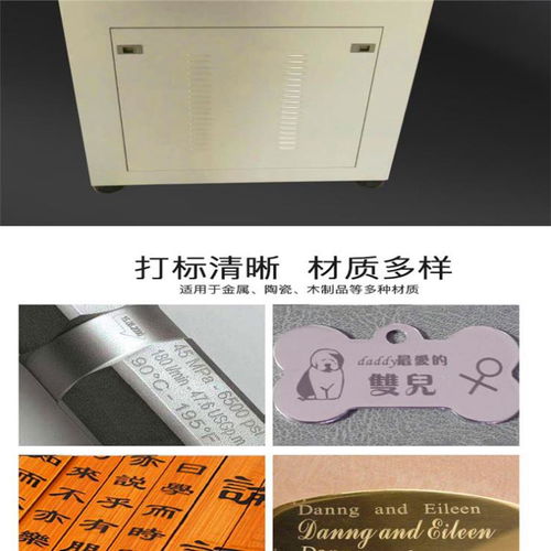 金屬氣動打標機與激光打標機 山東東營瑞豐標牌廠家的品質之選